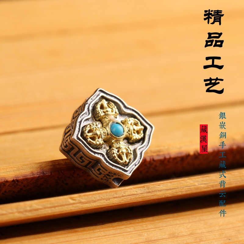 藏汉屋纯银精品金刚杵背云配件