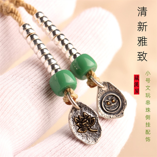 藏汉屋纯银莲花侧挂配饰小号