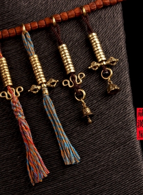 藏式文玩配饰纯黄铜吉祥结侧挂计数器金刚星月百香籽配件中小号