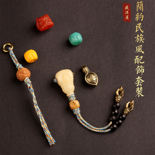 藏式小号108佛珠全套装配饰三通隔珠隔片一套配件diy金刚星月百香