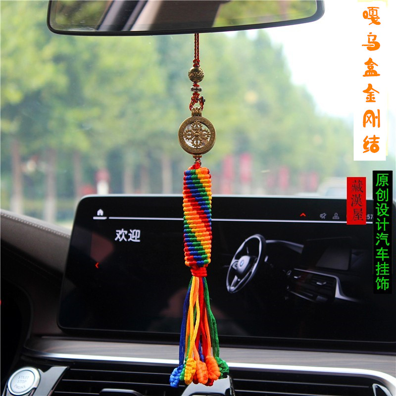 尼泊尔西藏民族风格个性金刚结汽车后视镜创意平安挂饰内车挂,汽车用品/电子/清洗/改装,车挂,淘宝优惠券,粉丝福利购,淘宝优惠卷