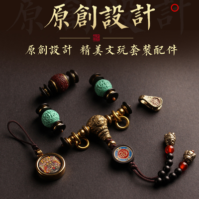 藏汉屋菱镁矿佛珠配饰一套装配件