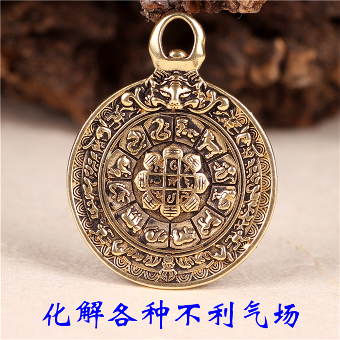 西藏純黃銅九宮八卦牌招財辟邪轉運本命年平安護身符開光項鏈吊墜