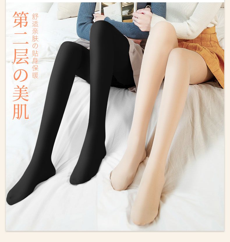 Bare legged artifact waist protection women in spring and autumn and winter nude flesh color wear thick Plush bottomed pantyhose inside and outside