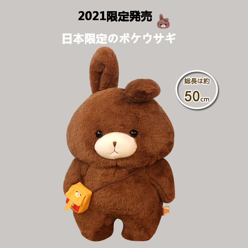 日本兔子公仔毛绒玩具垂耳兔陪睡玩偶沙发懒人抱枕男女生节日礼物