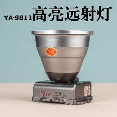 雅豹强光户外头灯充电器