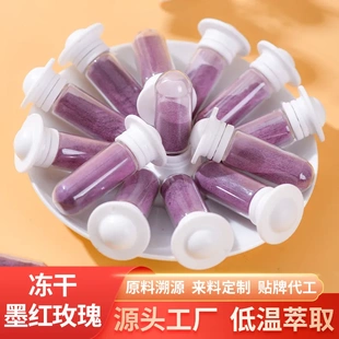 茗杨天下|墨红玫瑰圆底小灯泡瓶冷萃花茶冻干玫瑰速溶花茶1g/罐