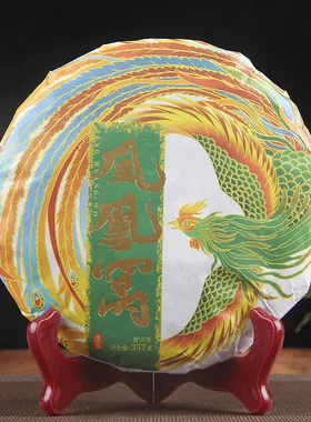 普洱茶生茶饼2021年易武茶区凤凰窝古树纯料普洱茶口粮生茶