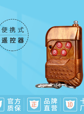 便携式带推盖可选1键2键3键4键315Mhz桃木色12V发射器门禁遥控器