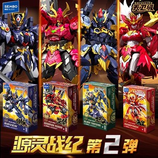 森宝第二弹源灵战纪IP藏道朱雀玄武暗雉儿童拼装人偶益智模型手办