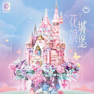 森宝花颜城堡灯光公主屋拼装模型女孩创意拼装积木玩具礼物611105