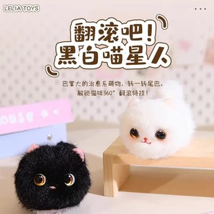 乐吉儿翻滚小猫咪 毛绒公仔仿真发条喵星人玩偶挂件解压礼物玩具