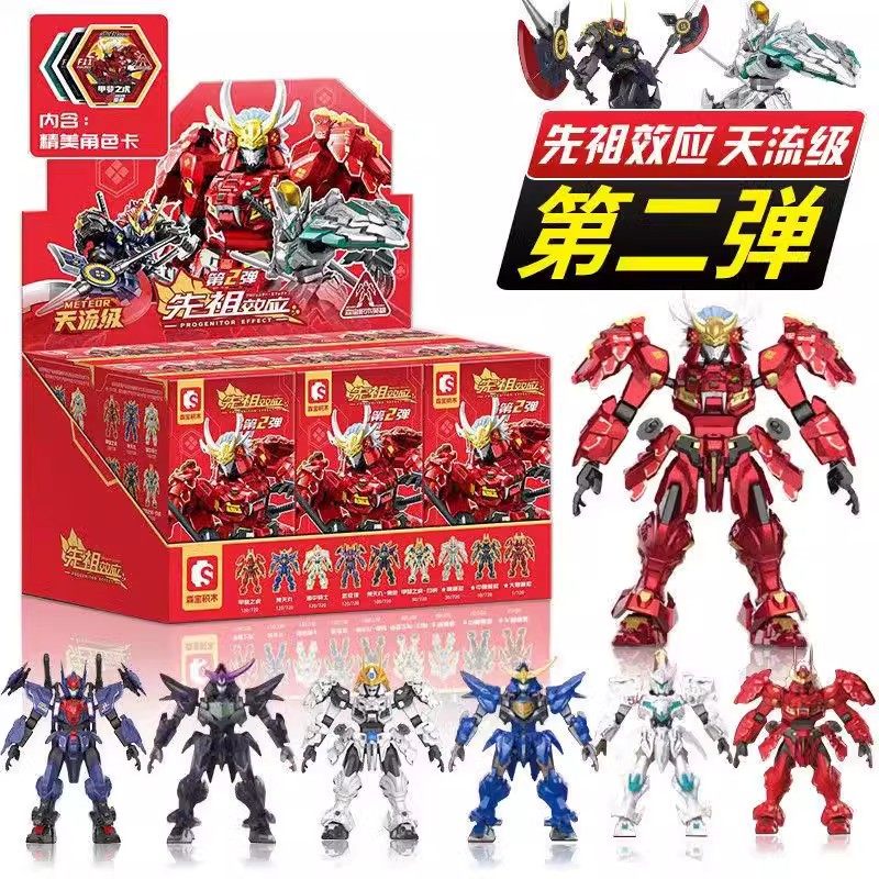 森宝积木英雄模寿先祖效应甲斐之虎梵天丸武城侯盲盒积木人模型