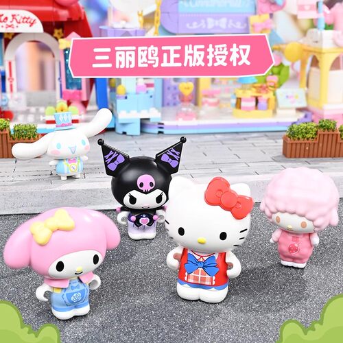 【新品】奇妙积木Keeppley三丽鸥街景第二弹玩具帕恰狗模型礼物