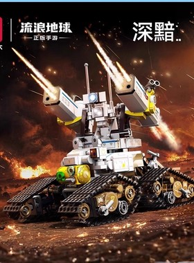 【新品】森宝积木流浪地球正版手游深黯重炮拼装玩具收藏模型礼物