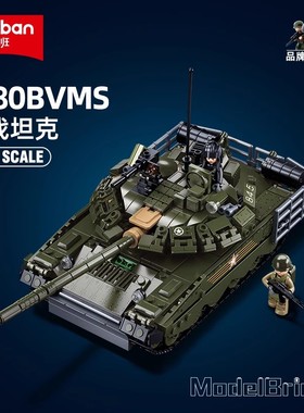 小鲁班B1178T80主战坦克B1179台风突袭VDV装甲车军事拼装积木模型