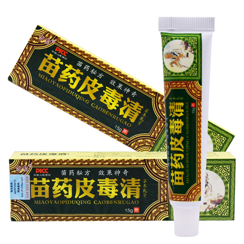 买2送1 买5送3 方愈抑菌乳消毒凝胶