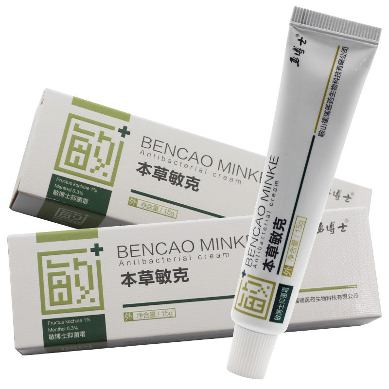 买3送1 勇博士本草敏克敏博士抑菌霜乳膏皮肤敏感外用软膏15克