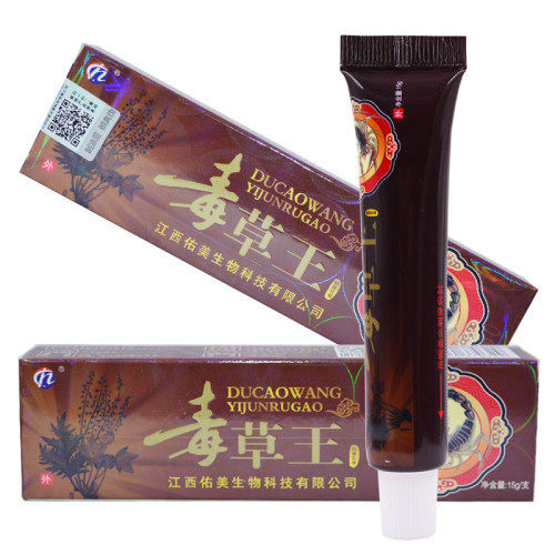 正品保证 买3个送1个同款 买5个送2个同款