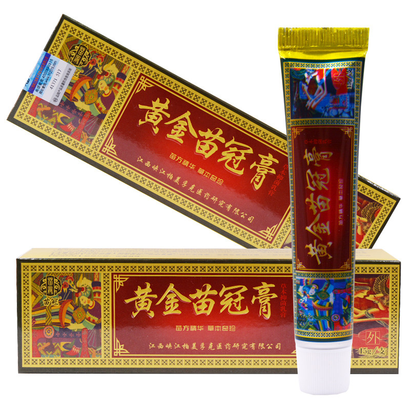 买2送1 苗冠黄金苗药膏草本乳膏 黄金膏草本软膏