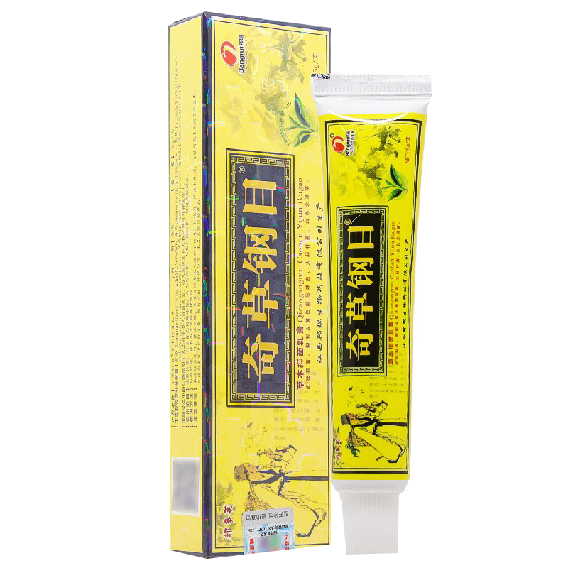 买2送1 5送3邦多芙奇草钢目消毒凝胶