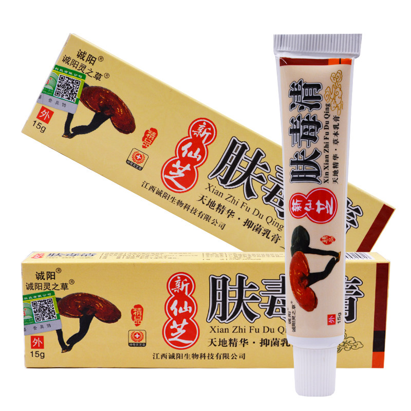 买2送1 买5送3 诚阳新仙芝消毒凝胶