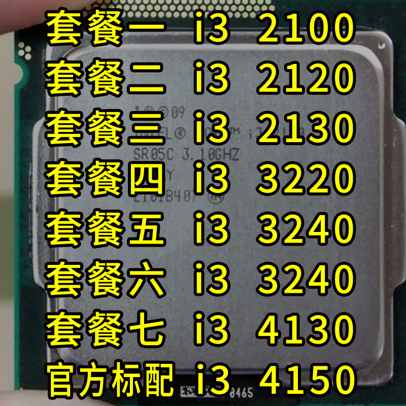 2120