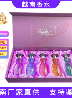 越南原装进口香水MISS saigon西贡小姐1号2号3号5号6号套装