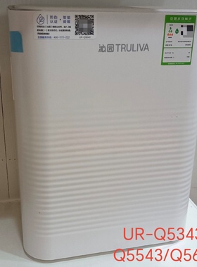 沁园净水器UR-Q5343/Q5543/Q5643同款过滤器直饮水包安装