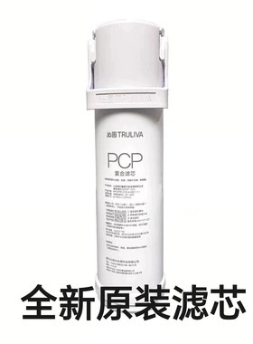 沁园净水器A31042i/A3840i//S3140/S31048i/A31072/S31078PCP滤芯