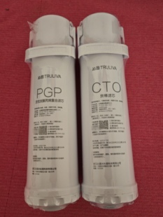 P5846 S51048i A51041 CTO滤芯 S51098 PGP Q5670i 沁园净水器UR