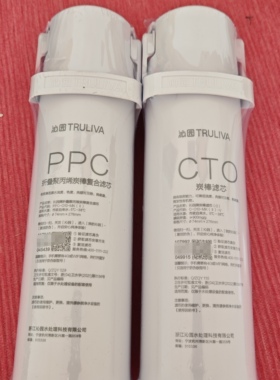 沁园净水UR-S51246i/S51276i/S51275/A51270i/A51240i/A51271滤芯