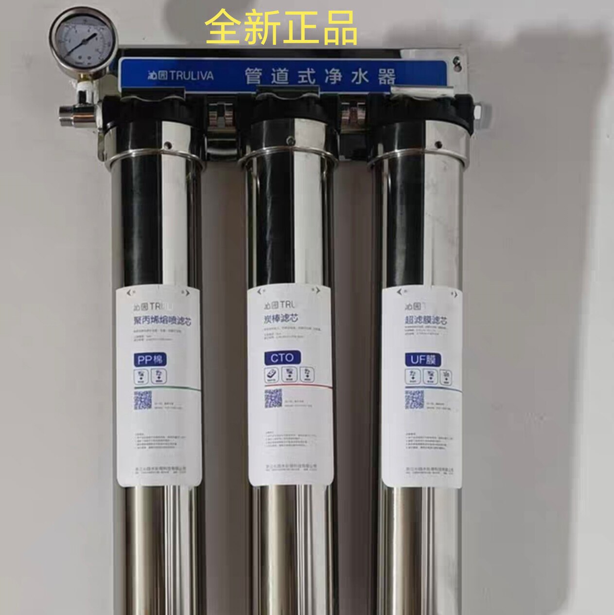 沁园净水器CS3制冰机过滤器奶茶咖啡快餐店pp棉CTO炭超滤膜滤芯新