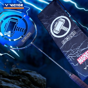 VICTOR威克多羽毛球拍雷神之锤漫威联名限量球拍