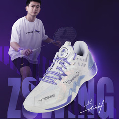 2025新款VICTOR威克多羽毛球鞋P8500NLZSW郑思维联名专业运动鞋
