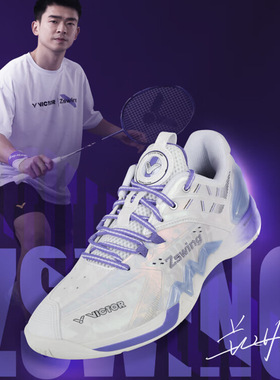 2025新款VICTOR威克多羽毛球鞋P8500NLZSW郑思维联名专业运动鞋