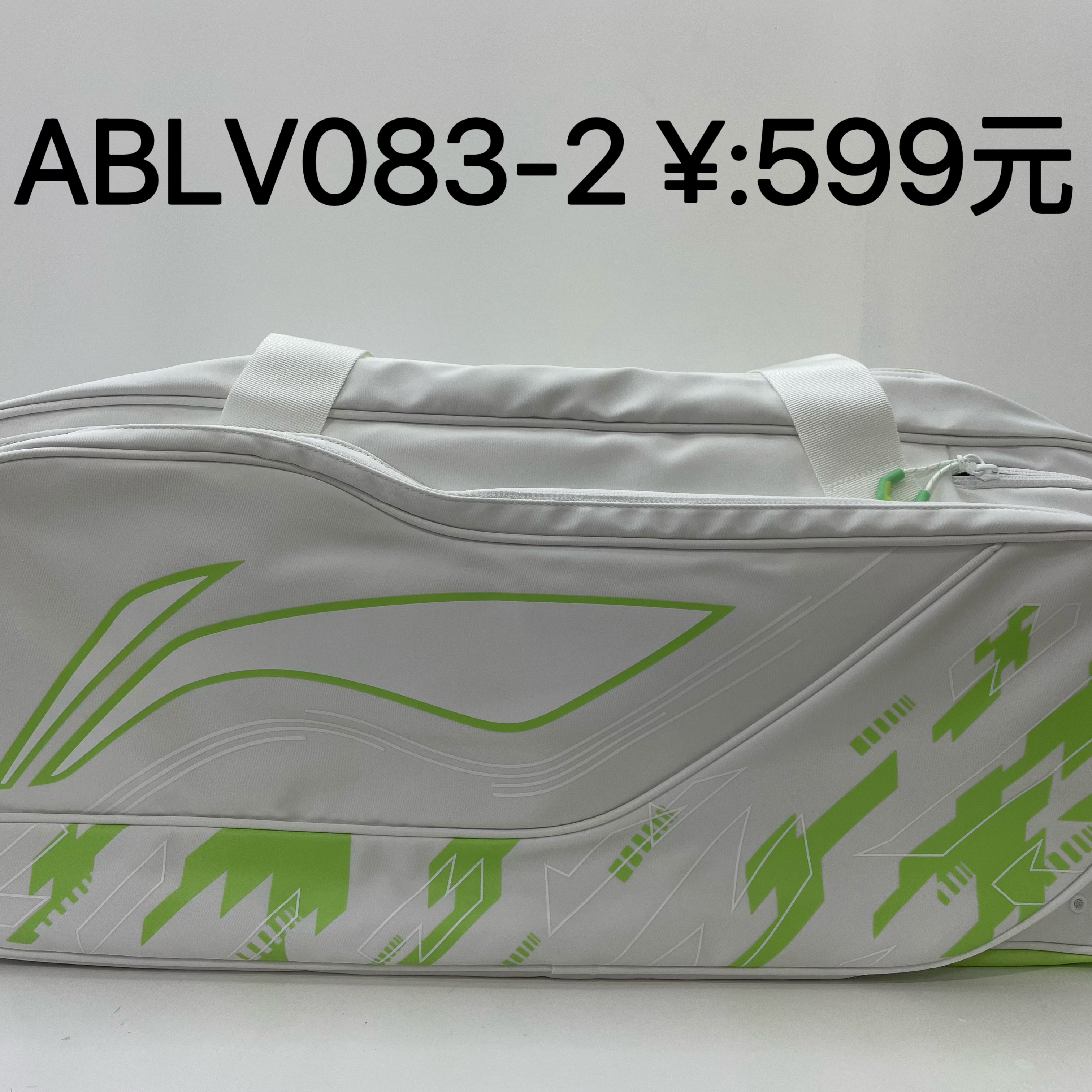2025新款李宁羽毛球包ABLV083手提包省队款ABSV351双肩包