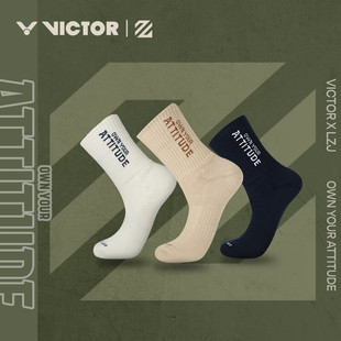 VICTOR威克多羽毛球袜SK4511LZJ李梓嘉联名系列SK4512LZJ