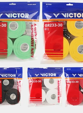 VICTOR胜利大盘手胶GR233/262-30吸汗带262-10条装大盘手胶233-10