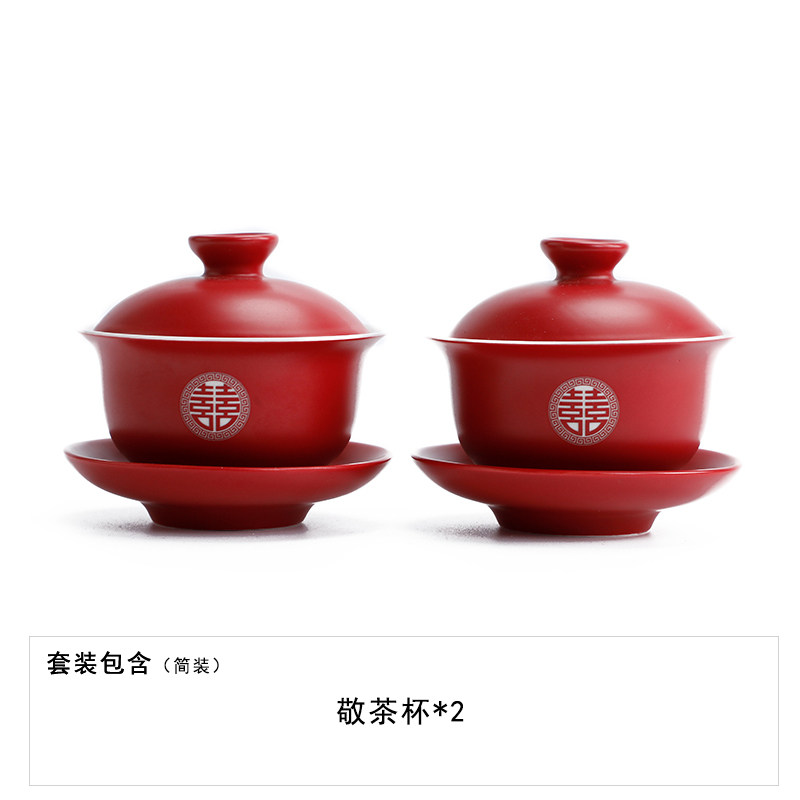 定制喜碗结婚敬茶杯茶具茶碗碗筷套装改口喜庆红色盖碗陶瓷喜杯礼