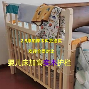 定制床护栏加宽拼接加床儿童床护栏床围栏婴儿床护栏加高可定制