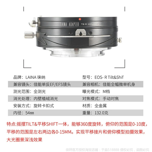 2 -е поколение LENA подходит для линзы Canon EF EOS для RF R EOSR T & S -обработка ротора