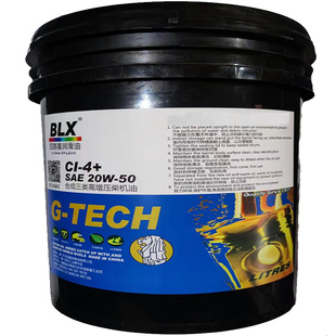 合成ci 柴油机油6万公里国三国四国五重卡轻卡船用机15W4020W50