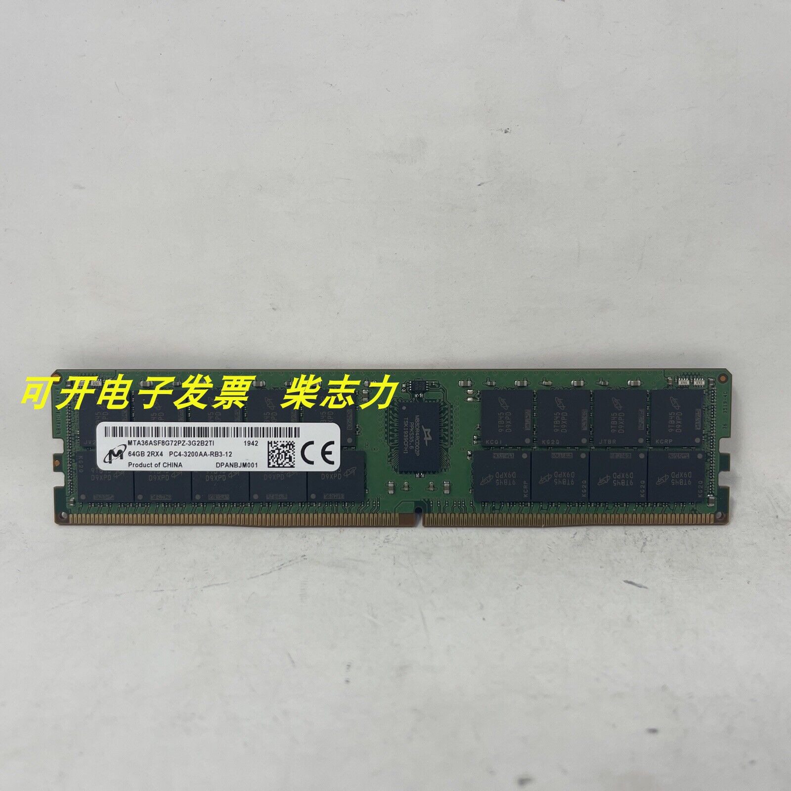 超微H11DSi X11DAi-N X11DPL-I服务器主板内存64G DDR4 3200 ECC-封面