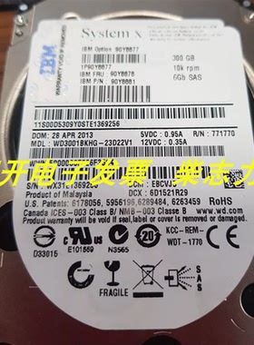 IBM WD3001BKHG 300G 10K SAS服务器硬盘X3650 X3500 X3400 M2 M3