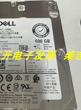 适用DELL EXOS 15E900 ST600MP0036 600G 15K SAS 12GB服务器硬盘