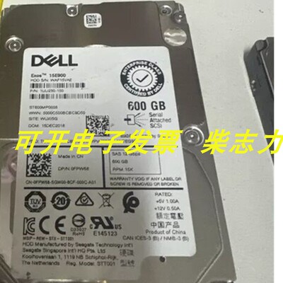 适用DELL EXOS 15E900 ST600MP0036 600G 15K SAS 12GB服务器硬盘