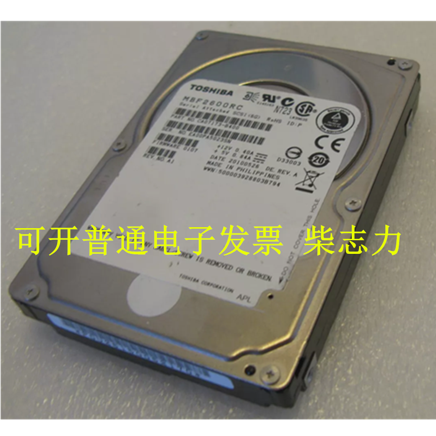 浪潮SA5212H NF5140M3 NF5160M3 NF5240M3服务器硬盘600G 10K SAS