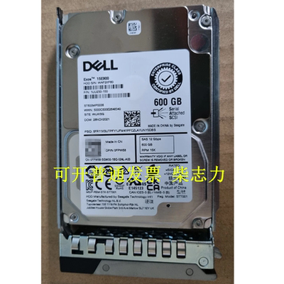 适用于DELL 1UU230-150 600G 15K SAS 12GB服务器硬盘T640 T430
