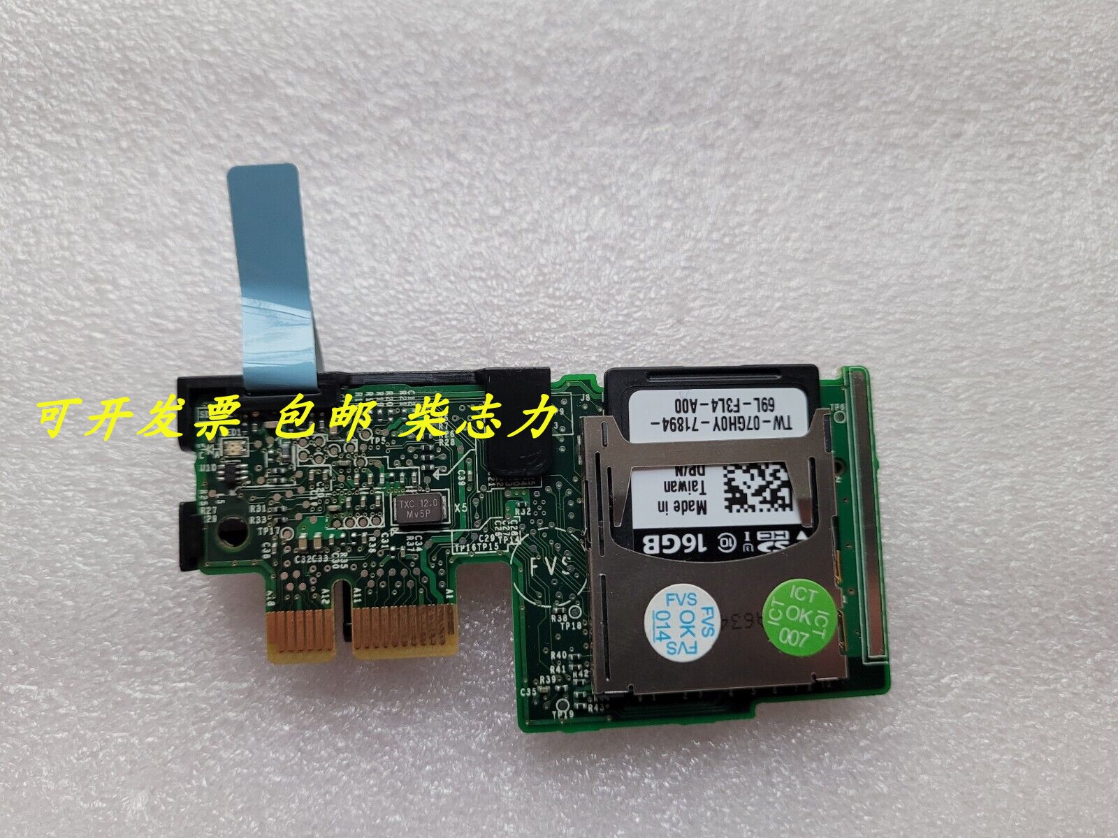 DELL R720 R620 R920 R420 SD ESXi 6YFN dell-r720-r620-r920-r420-sd-esxi-6yfn